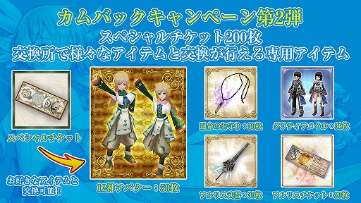 画像ギャラリー No.006のサムネイル画像 / 「イルーナ戦記オンライン」,最大100人で金色に輝くボスを討伐するゴールデンレイドが開催