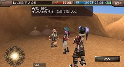 画像ギャラリー No.011のサムネイル画像 / 「イルーナ戦記オンライン」でシリーズ13周年を記念したさまざまなキャンペーンが開催
