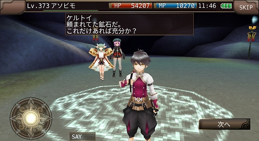 画像ギャラリー No.001のサムネイル画像 / 「イルーナ戦記オンライン」,実装予定の新スキルを体験できるサーバーが7月7日にオープン