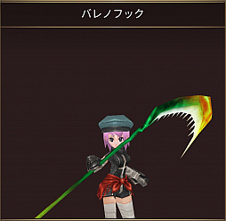画像ギャラリー No.001のサムネイル画像 / 「イルーナ戦記オンライン」,イベント“夏のロマンと昆虫採集”開催
