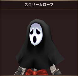 画像ギャラリー No.002のサムネイル画像 / 「イルーナ戦記オンライン」，ハロウィンイベント“悲魂のグラニータ”が開催