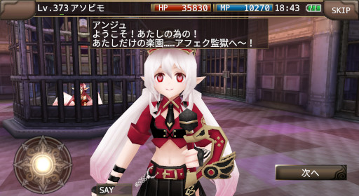 画像ギャラリー No.004のサムネイル画像 / 「イルーナ戦記オンライン」，バレンタインイベント“大脱走！愛憎のアフェク監獄！”が開催中