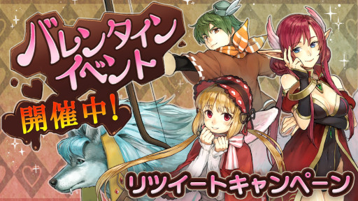画像ギャラリー No.007のサムネイル画像 / 「イルーナ戦記オンライン」，バレンタインイベント“大脱走！愛憎のアフェク監獄！”が開催中