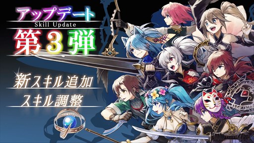 画像ギャラリー No.005のサムネイル画像 / 「イルーナ戦記オンライン」，ホワイトデーイベントに高難度ボス“アンジュ”が登場