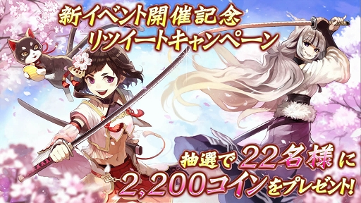 画像ギャラリー No.005のサムネイル画像 / 「イルーナ戦記オンライン」，名刀・天寅の剣が手に入る新イベント“大笑ノ虎ト謎ノ屋敷”を本日より開催