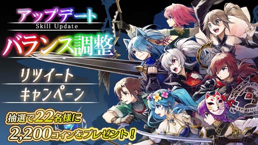画像ギャラリー No.001のサムネイル画像 / 「イルーナ戦記オンライン」，スキル体験サーバーを期間限定で公開。Twitterキャンペーンも開催中