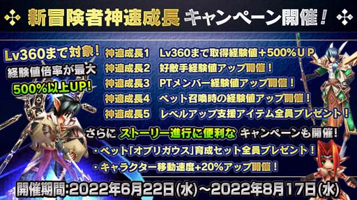 画像ギャラリー No.011のサムネイル画像 / 「イルーナ戦記オンライン」,マップグラフィックを大幅リファイン。魔法系最上位職3職のスキル調整の実装も