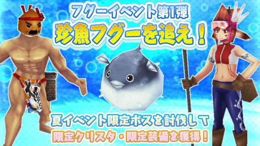 画像ギャラリー No.007のサムネイル画像 / 「イルーナ戦記オンライン」，マップグラフィックの大幅リファイン第2弾を実施