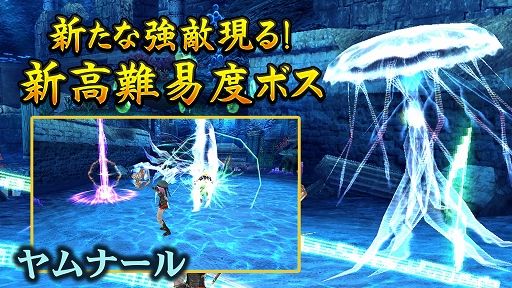画像ギャラリー No.001のサムネイル画像 / 「イルーナ戦記オンライン」新ダンジョンマップ“水底の砂礫地”を公開