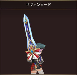 画像ギャラリー No.004のサムネイル画像 / 「イルーナ戦記オンライン」,iOS版のサービス開始10周年を記念したアニバーサリーイベントを開催