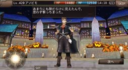 画像ギャラリー No.003のサムネイル画像 / 「イルーナ戦記オンライン」，秋の新イベント“泣き虫オバケとハロウィンハンター”開催中