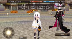 画像ギャラリー No.004のサムネイル画像 / 「イルーナ戦記オンライン」，秋の新イベント“泣き虫オバケとハロウィンハンター”開催中