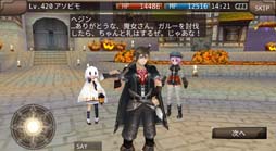 画像ギャラリー No.005のサムネイル画像 / 「イルーナ戦記オンライン」，秋の新イベント“泣き虫オバケとハロウィンハンター”開催中