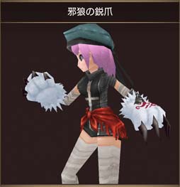 画像ギャラリー No.010のサムネイル画像 / 「イルーナ戦記オンライン」，秋の新イベント“泣き虫オバケとハロウィンハンター”開催中