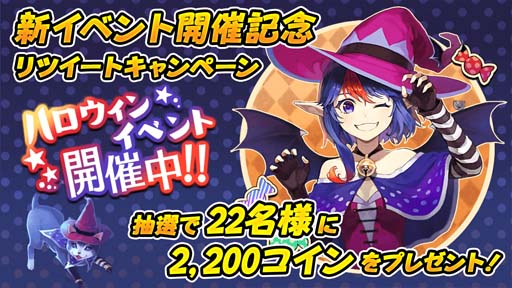 画像ギャラリー No.011のサムネイル画像 / 「イルーナ戦記オンライン」，秋の新イベント“泣き虫オバケとハロウィンハンター”開催中