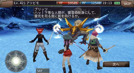 画像ギャラリー No.001のサムネイル画像 / 「イルーナ戦記オンライン」,新ミッション「孤高の乙女」公開。「ロココの街」のマップグラフィック大幅リファインも