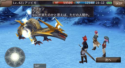 画像ギャラリー No.006のサムネイル画像 / 「イルーナ戦記オンライン」,新ミッション「孤高の乙女」公開。「ロココの街」のマップグラフィック大幅リファインも