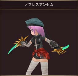 画像ギャラリー No.017のサムネイル画像 / 「イルーナ戦記オンライン」，Android版のサービス開始11周年を記念したアニバーサリーイベントがスタート