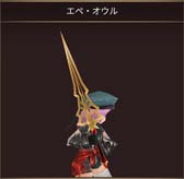 画像ギャラリー No.003のサムネイル画像 / 「イルーナ戦記オンライン」,イベント“ゴールドシープと願いを叶える大きな樹”開催中