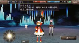 画像ギャラリー No.007のサムネイル画像 / 「イルーナ戦記オンライン」,イベント“ゴールドシープと願いを叶える大きな樹”開催中