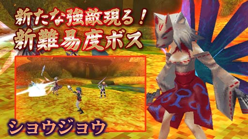 画像ギャラリー No.004のサムネイル画像 / 「イルーナ戦記オンライン」,“節分イベント”復刻開催。フォロー&リツイートでコインが当たるキャンペーンも
