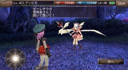 画像ギャラリー No.004のサムネイル画像 / 「イルーナ戦記オンライン」,バレンタインイベント“チョコの隠し味は愛!それと…”開催中