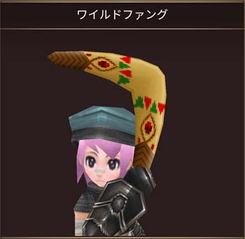 画像ギャラリー No.002のサムネイル画像 / 「イルーナ戦記オンライン」,ホワイトデーイベント“ラウエルの武者修行”開催中