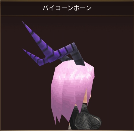 画像ギャラリー No.017のサムネイル画像 / 「イルーナ戦記オンライン」新ミッション“蠱惑の門番”を公開。新マップのアールヴ山岳と闇の城前，新武器のデモンフォークを追加