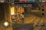 イルーナ戦記オンライン