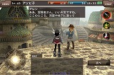 イルーナ戦記オンライン