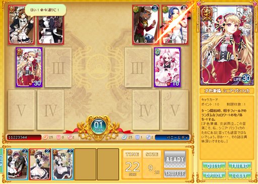 画像ギャラリー No.001のサムネイル画像 / ベクター，ブラウザカードゲーム「ソードガールズ」のプレサービスを開始