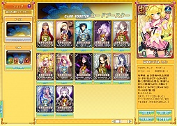画像ギャラリー No.007のサムネイル画像 / 「ソードガールズ」，正式サービス開始で，有料ポイント“GP”の購入が可能に。魅力的なカードイラストも公開