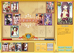 画像ギャラリー No.009のサムネイル画像 / 「ソードガールズ」，正式サービス開始で，有料ポイント“GP”の購入が可能に。魅力的なカードイラストも公開