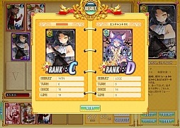 画像ギャラリー No.011のサムネイル画像 / 「ソードガールズ」，正式サービス開始で，有料ポイント“GP”の購入が可能に。魅力的なカードイラストも公開