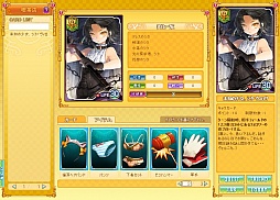 画像ギャラリー No.014のサムネイル画像 / 「ソードガールズ」，正式サービス開始で，有料ポイント“GP”の購入が可能に。魅力的なカードイラストも公開