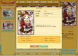 ソードガールズ