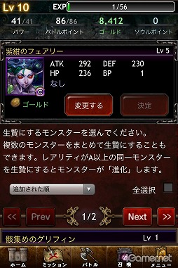 画像ギャラリー No.020のサムネイル画像 / 【PR】韮沢 靖氏ら有名クリエイターが多数参加した，iOS用ソーシャルゲーム「ダークサマナー」が登場。本格ダークファンタジーの世界観を手軽に楽しもう