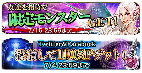画像ギャラリー No.003のサムネイル画像 / 「ダークサマナー」の魂を受け継ぐスマホ向けダンジョンRPG「ダークラビリンス」の配信が本日スタート。2つの記念キャンぺーンも開始