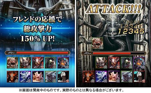 画像ギャラリー No.001のサムネイル画像 / 「ダークサマナー」,H.R.ギーガー氏が描くクリーチャーが8月17日から登場