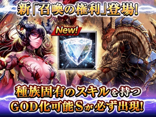 画像ギャラリー No.008のサムネイル画像 / 「ダークサマナー」，6周年記念イベント「次元の裂け目」を開催