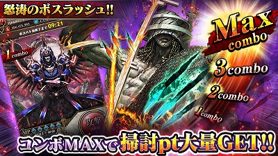 画像ギャラリー No.002のサムネイル画像 / 「ダークサマナー」,イベント“混沌への回帰”が開催に