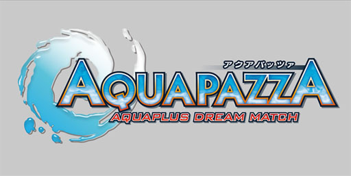 画像ギャラリー No.005のサムネイル画像 / 「AQUAPAZZA」がPlayStation 3用ソフトとして2012年6月に発売。「うたわれるもの」のオボロや「痕」の柏木千鶴など4人がPS3版で参戦決定