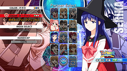 画像ギャラリー No.006のサムネイル画像 / 「AQUAPAZZA」がPlayStation 3用ソフトとして2012年6月に発売。「うたわれるもの」のオボロや「痕」の柏木千鶴など4人がPS3版で参戦決定