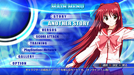画像ギャラリー No.014のサムネイル画像 / 「AQUAPAZZA」がPlayStation 3用ソフトとして2012年6月に発売。「うたわれるもの」のオボロや「痕」の柏木千鶴など4人がPS3版で参戦決定