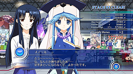 画像ギャラリー No.016のサムネイル画像 / 「AQUAPAZZA」がPlayStation 3用ソフトとして2012年6月に発売。「うたわれるもの」のオボロや「痕」の柏木千鶴など4人がPS3版で参戦決定