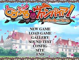 画像ギャラリー No.004のサムネイル画像 / 「萌えAPP」スマフォ向け非日常系学園ADV「とらぶる@ヴァンパイア」を配信