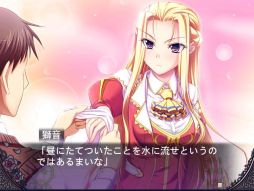 画像ギャラリー No.006のサムネイル画像 / 「萌えAPP」スマフォ向け非日常系学園ADV「とらぶる@ヴァンパイア」を配信