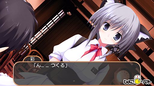 画像ギャラリー No.004のサムネイル画像 / スマフォ版青春恋愛AVG「サクラの空と、君のコト」が「萌えAPP」で配信開始