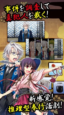 画像ギャラリー No.002のサムネイル画像 / 時代劇風の美少女アドベンチャー「桜花裁き」の配信が本日スタート
