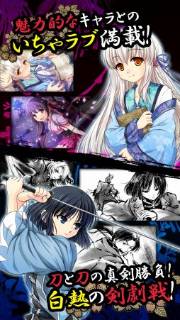 画像ギャラリー No.004のサムネイル画像 / 時代劇風の美少女アドベンチャー「桜花裁き」の配信が本日スタート